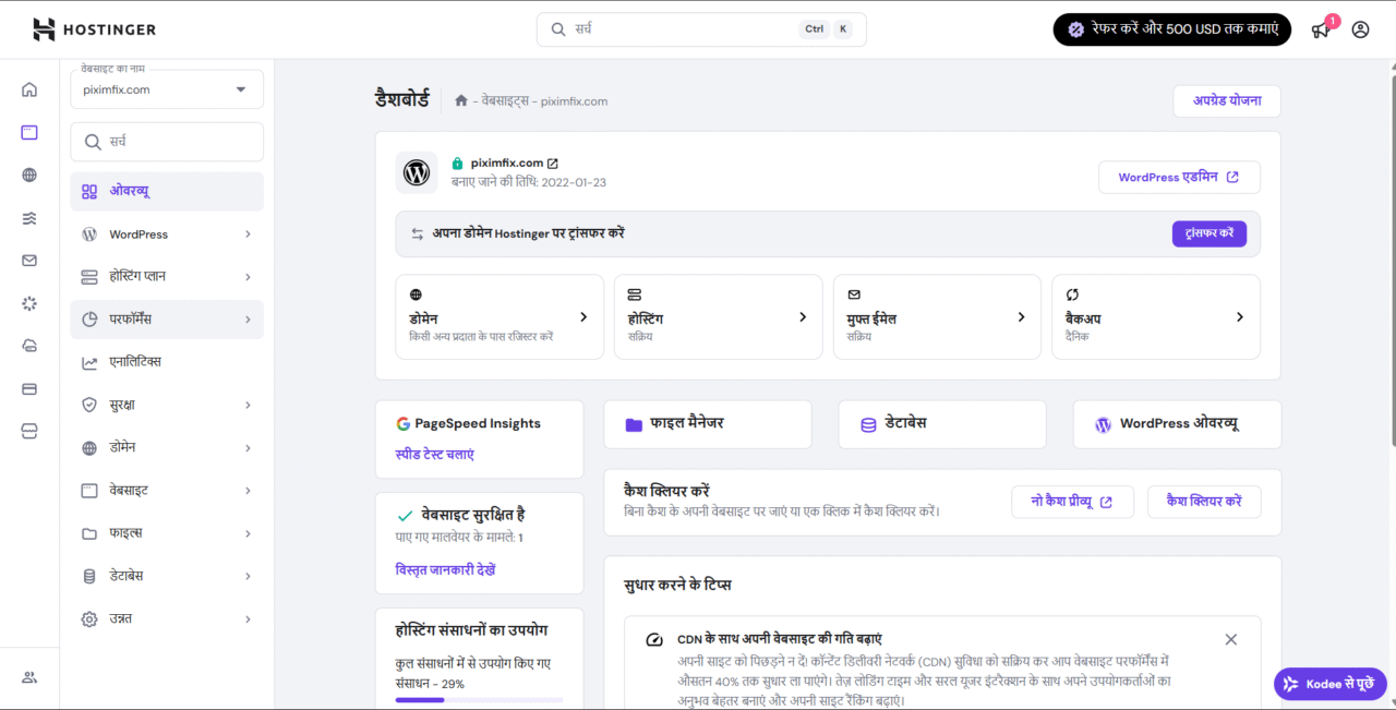 Screenshot 2025 10 10 101822