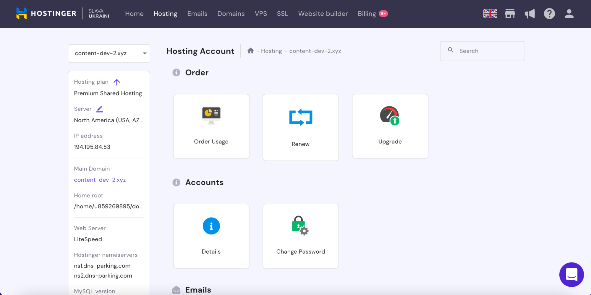 hpanel dashboard
