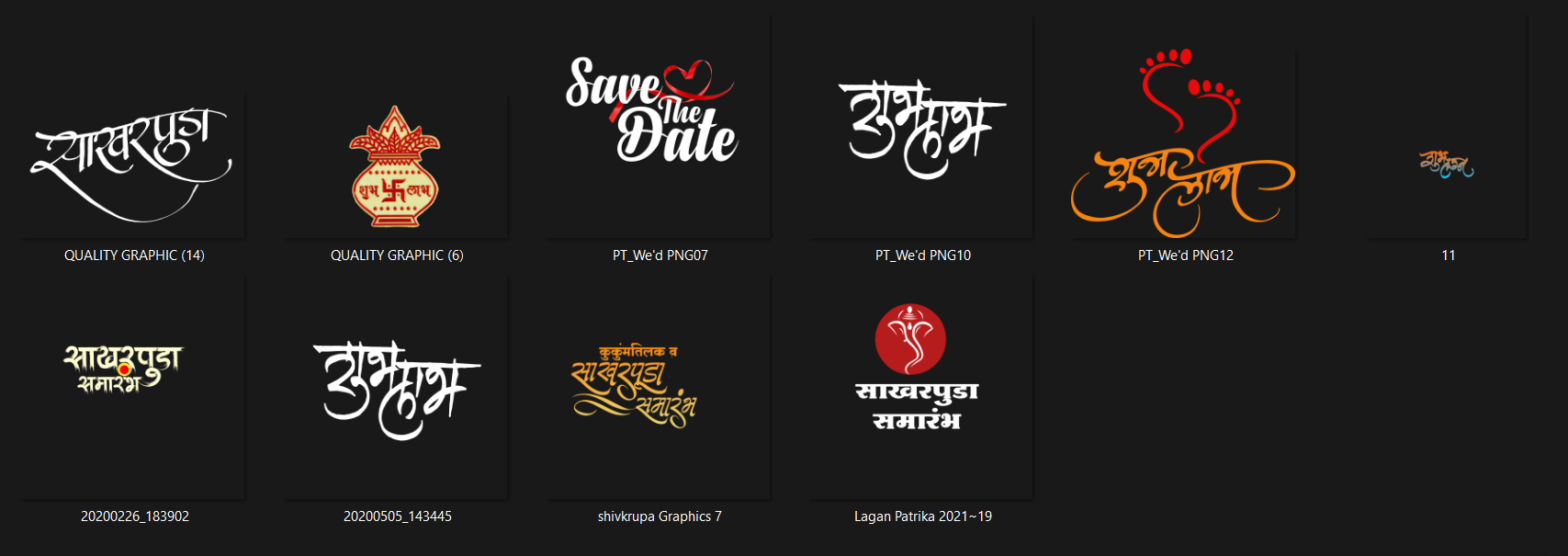 Preview of Marathi शुभ लाभ and साखरपुडा calligraphy PNG titles and logos for engagement invitations.