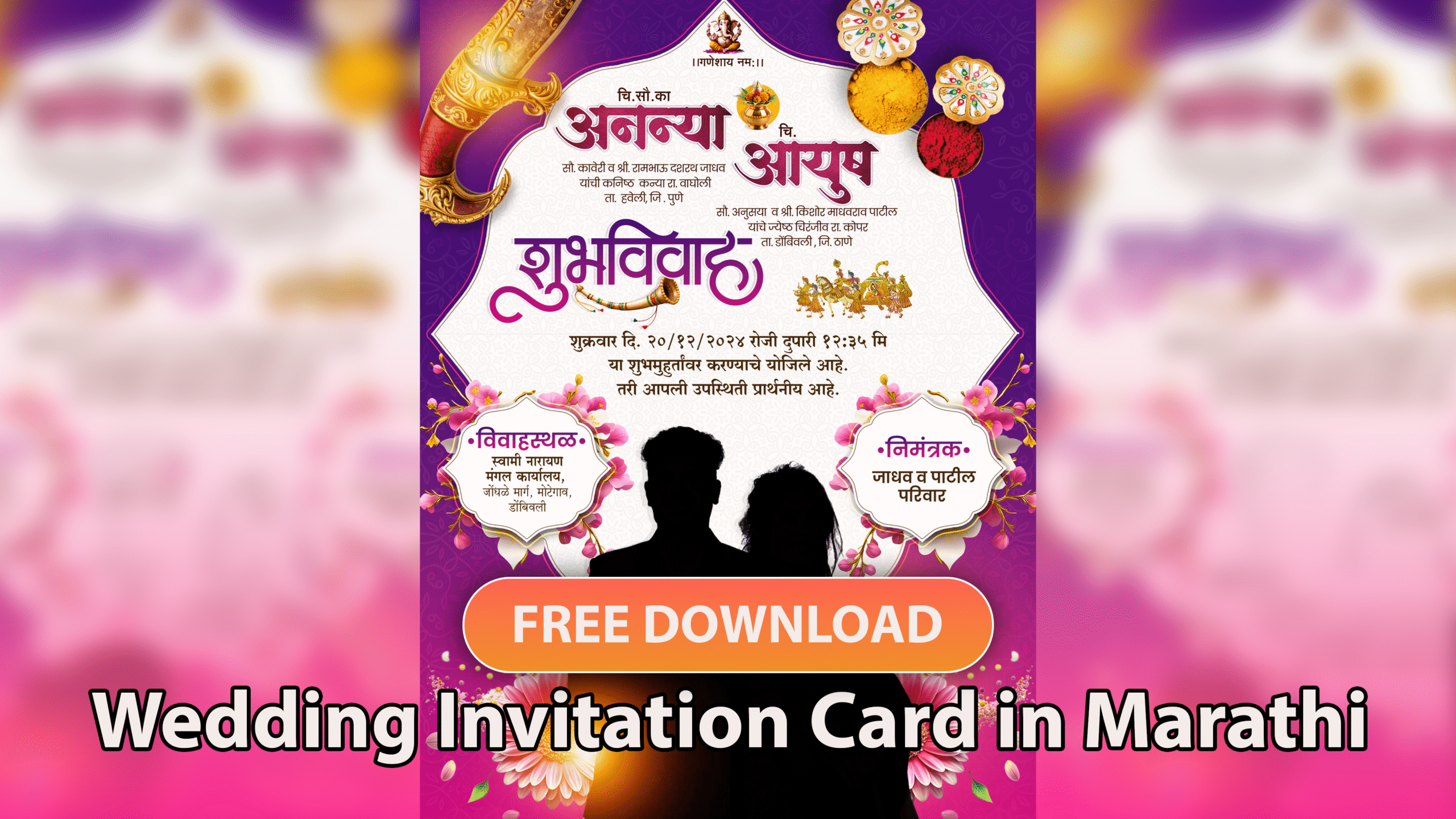 Wedding Invitation Card in Marathi