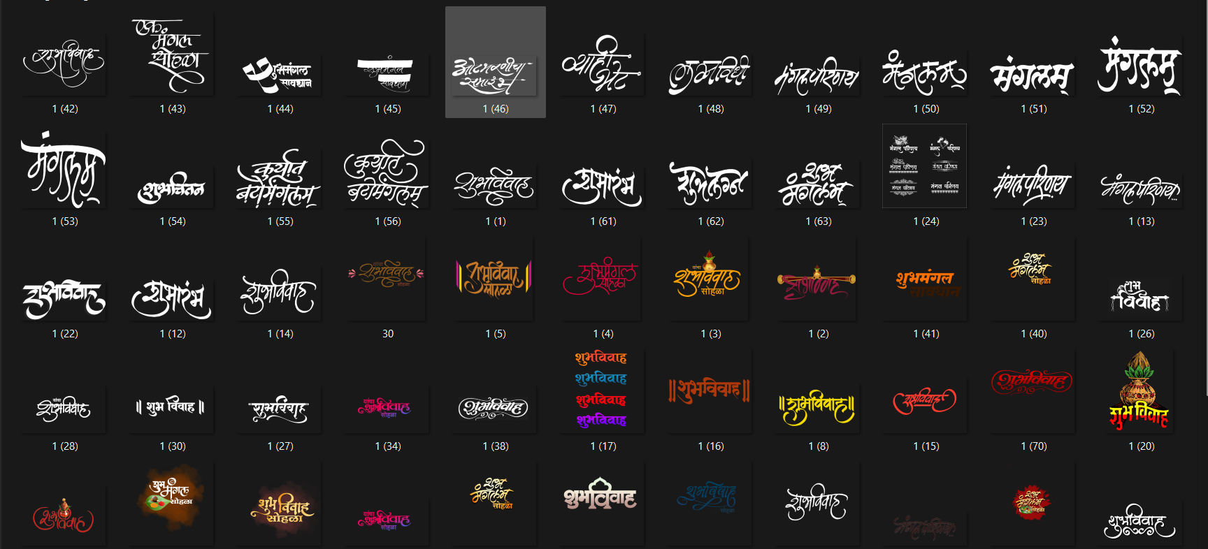 Preview of Shubhvivaah Marathi Calligraphy PNGs for wedding invitations.