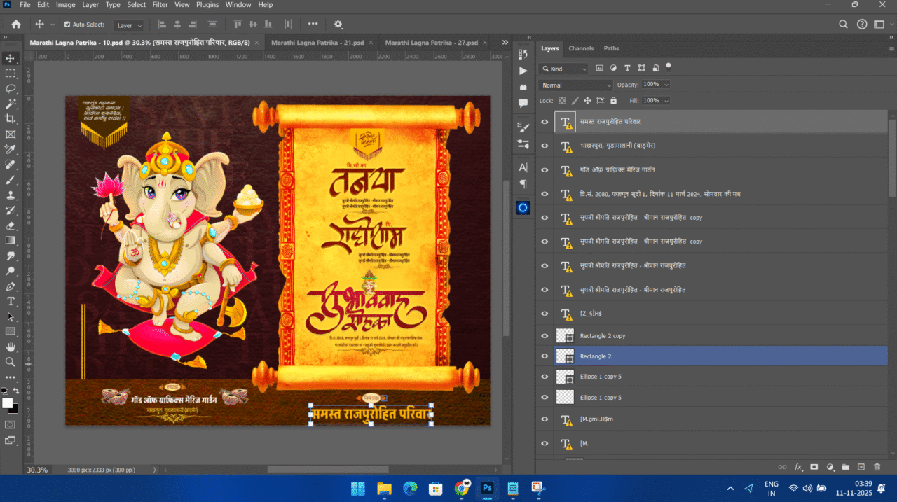 Marathi Wedding Invitation PSD Templates
