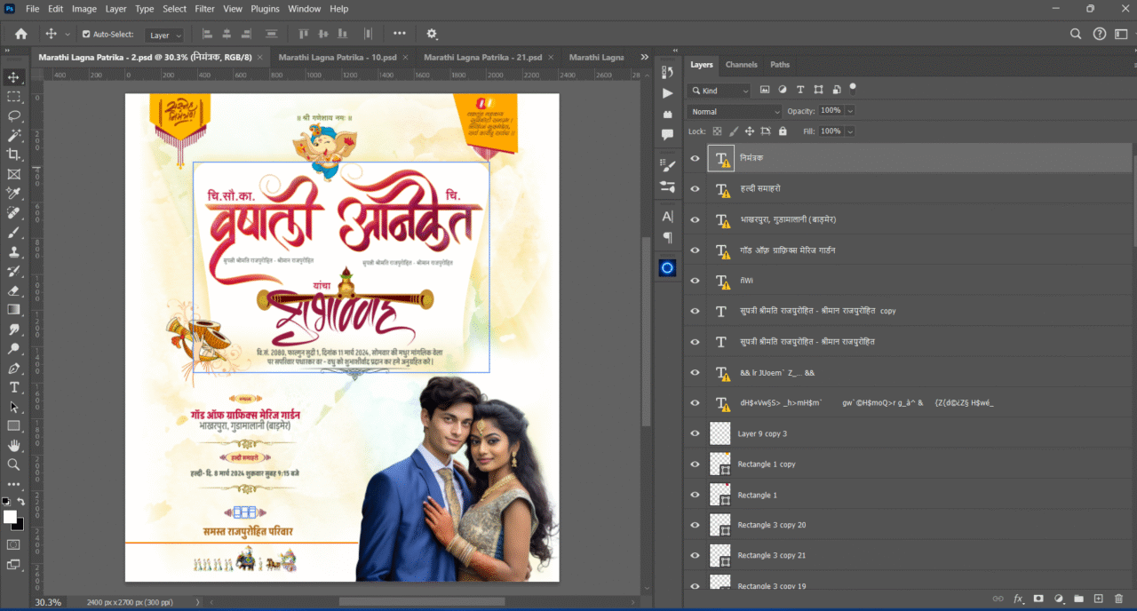Marathi Wedding Invitation PSD Templates