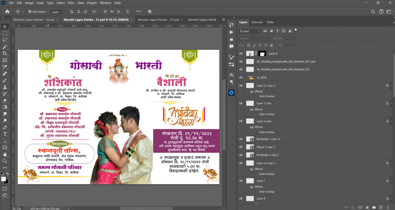 Marathi Wedding Invitation PSD Templates