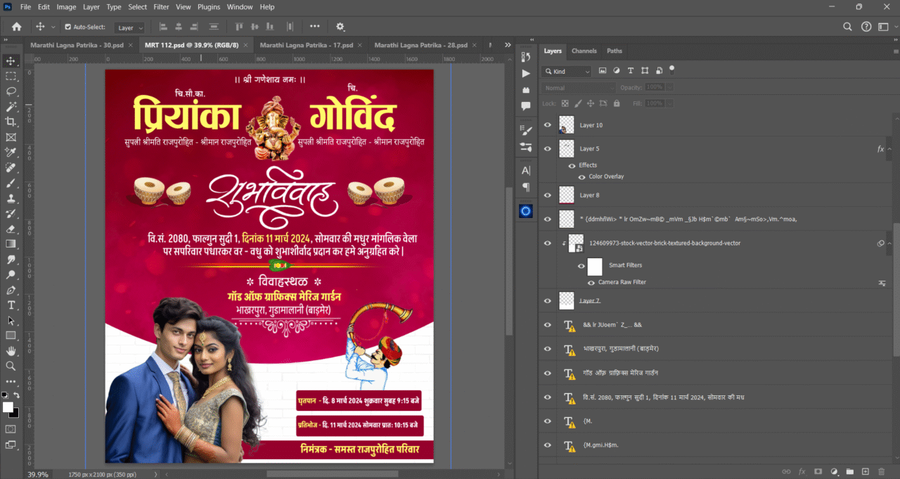 Marathi Wedding Invitation PSD Templates