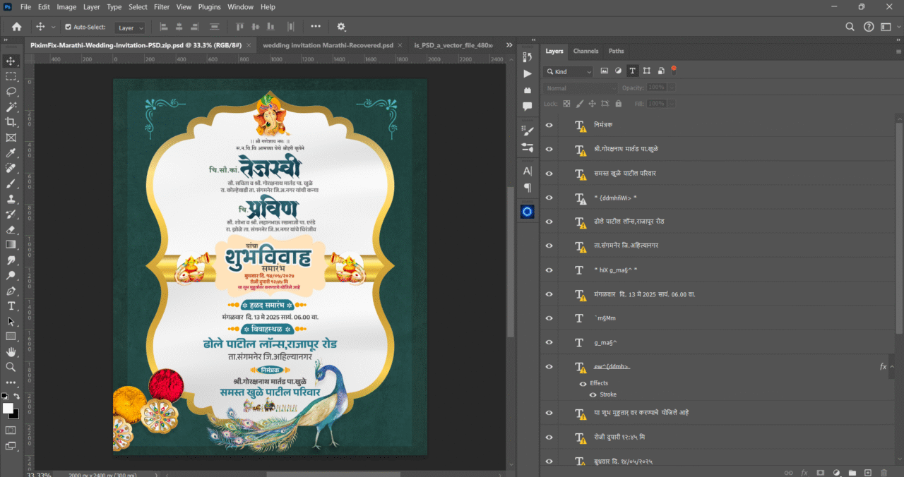 Marathi Wedding Invitation PSD