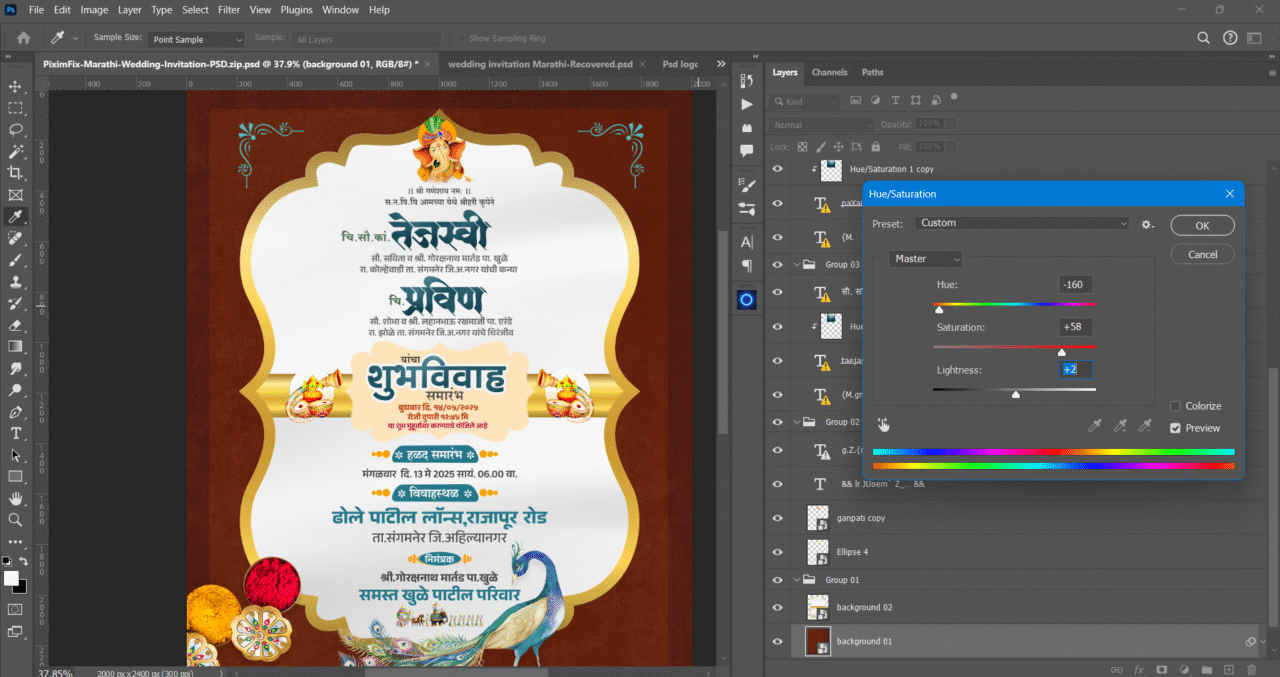 Marathi Wedding Invitation PSD
